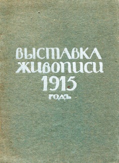 Цвет винограда. Юлия Оболенская, Константин Кандауров Цвет винограда. Юлия Оболенская, Константин Кандауров