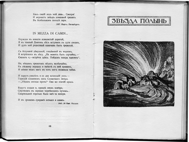 Цвет винограда. Юлия Оболенская, Константин Кандауров Цвет винограда. Юлия Оболенская, Константин Кандауров