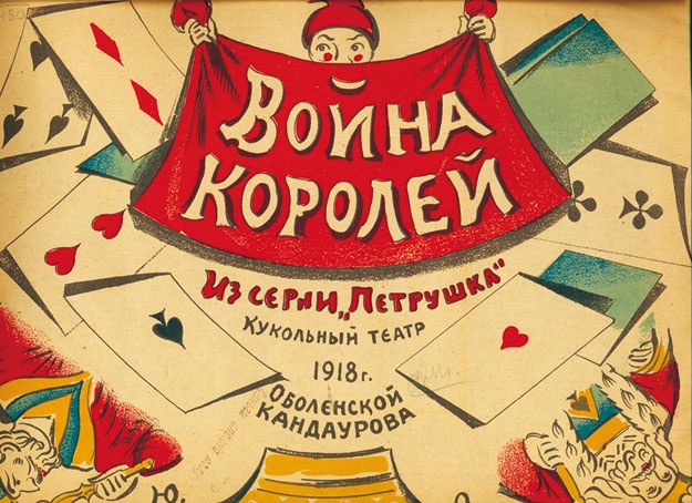 Цвет винограда. Юлия Оболенская, Константин Кандауров Цвет винограда. Юлия Оболенская, Константин Кандауров