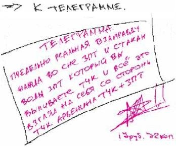 Колыбельная по-снайперски Колыбельная по-снайперски