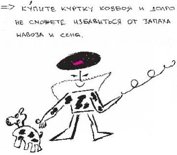Колыбельная по-снайперски Колыбельная по-снайперски