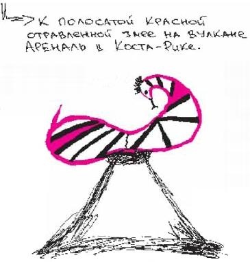 Колыбельная по-снайперски Колыбельная по-снайперски