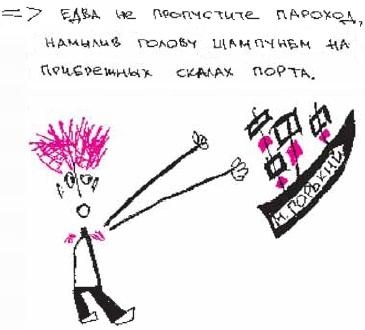 Колыбельная по-снайперски Колыбельная по-снайперски
