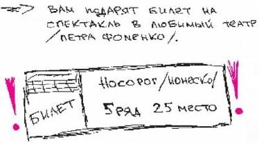 Колыбельная по-снайперски Колыбельная по-снайперски