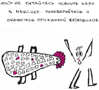 Колыбельная по-снайперски Колыбельная по-снайперски