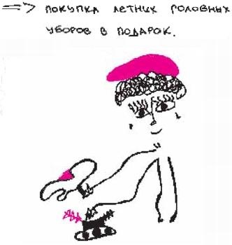 Колыбельная по-снайперски Колыбельная по-снайперски