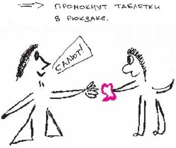 Колыбельная по-снайперски Колыбельная по-снайперски