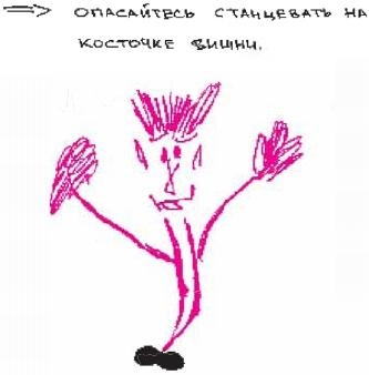 Колыбельная по-снайперски Колыбельная по-снайперски