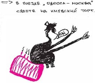 Колыбельная по-снайперски Колыбельная по-снайперски