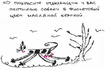 Колыбельная по-снайперски Колыбельная по-снайперски