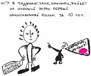 Колыбельная по-снайперски Колыбельная по-снайперски