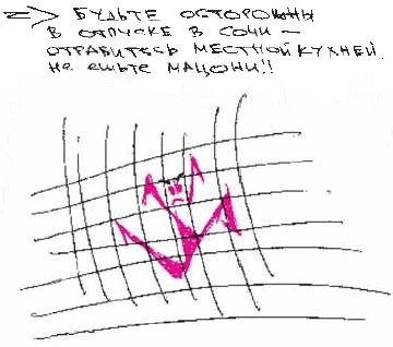 Колыбельная по-снайперски Колыбельная по-снайперски