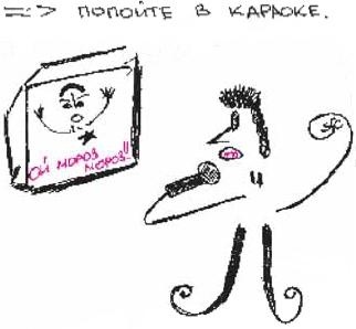 Колыбельная по-снайперски Колыбельная по-снайперски