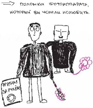 Колыбельная по-снайперски Колыбельная по-снайперски