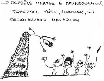 Колыбельная по-снайперски Колыбельная по-снайперски