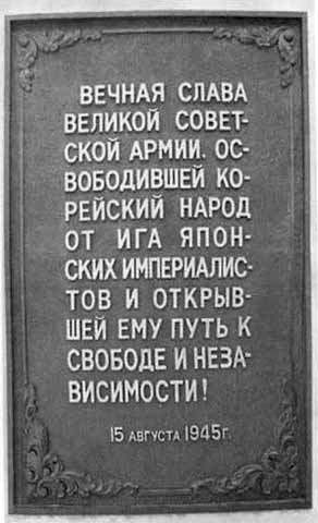 Ким Ир Сен Ким Ир Сен