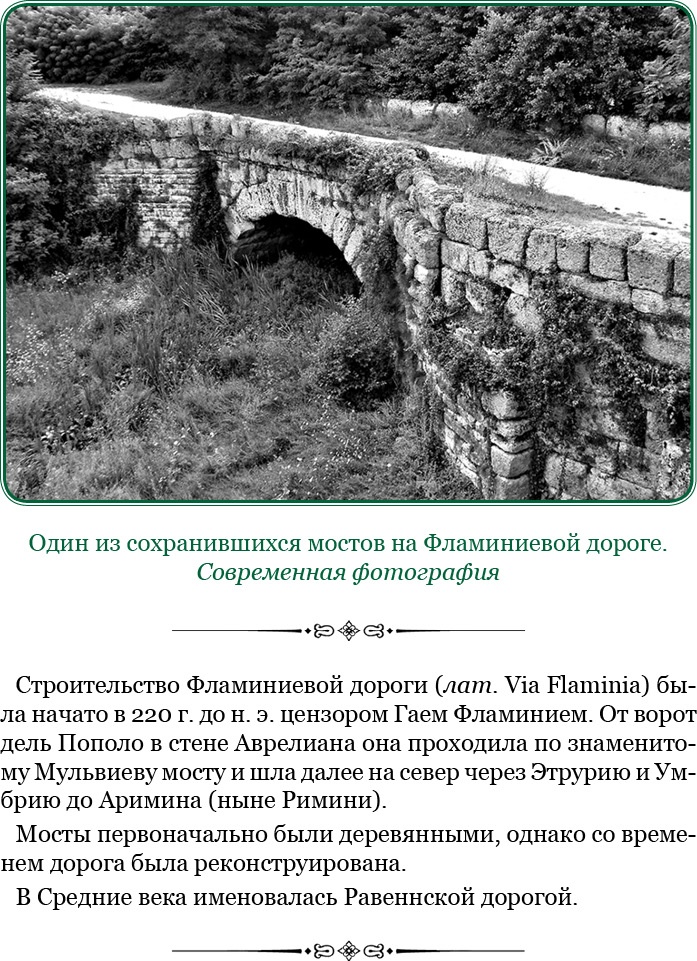 Ганнибал у ворот! Ганнибал у ворот!