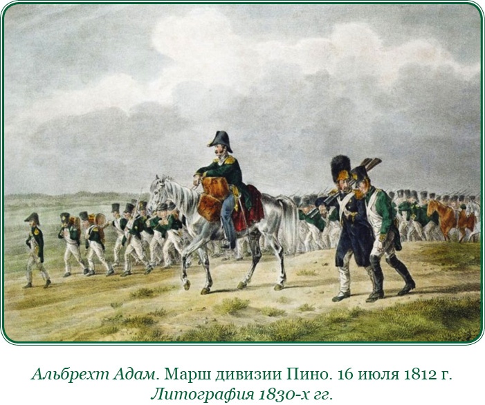 Изображение военных действий 1812 года Изображение военных действий 1812 года