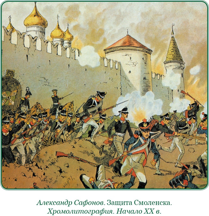 Изображение военных действий 1812 года Изображение военных действий 1812 года