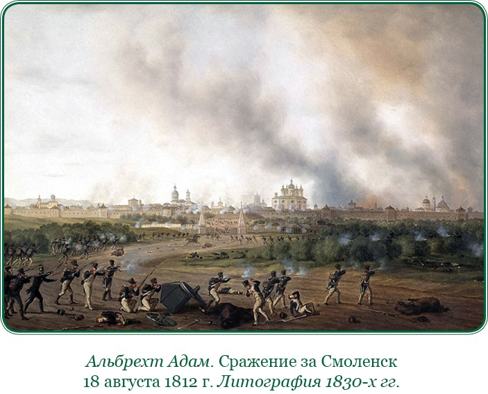 Изображение военных действий 1812 года Изображение военных действий 1812 года