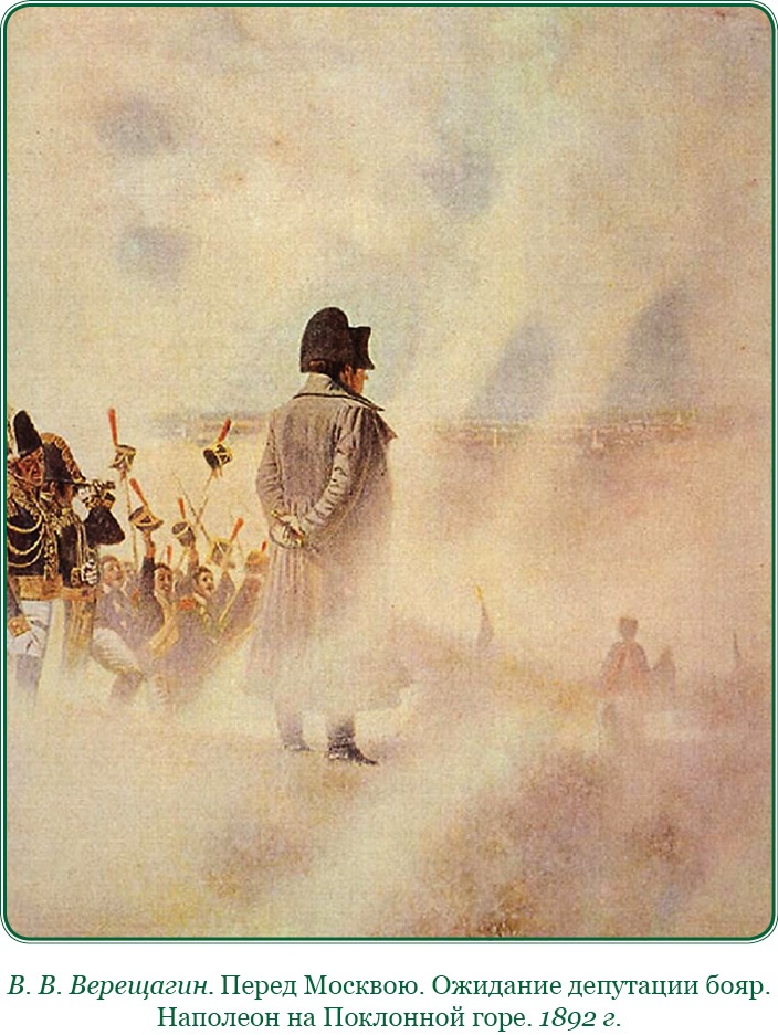Изображение военных действий 1812 года Изображение военных действий 1812 года