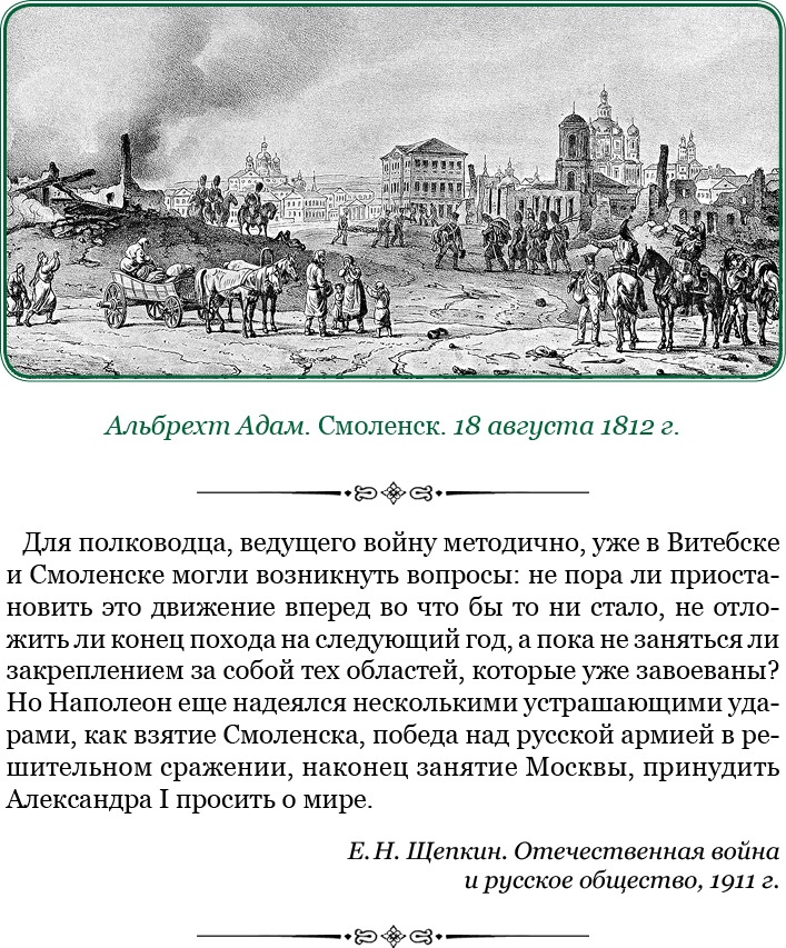 Изображение военных действий 1812 года Изображение военных действий 1812 года