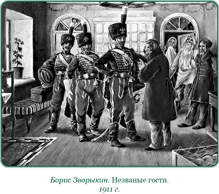 Изображение военных действий 1812 года Изображение военных действий 1812 года