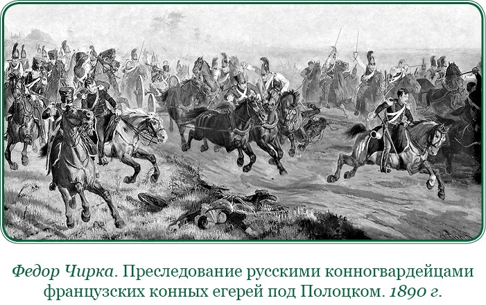 Изображение военных действий 1812 года Изображение военных действий 1812 года