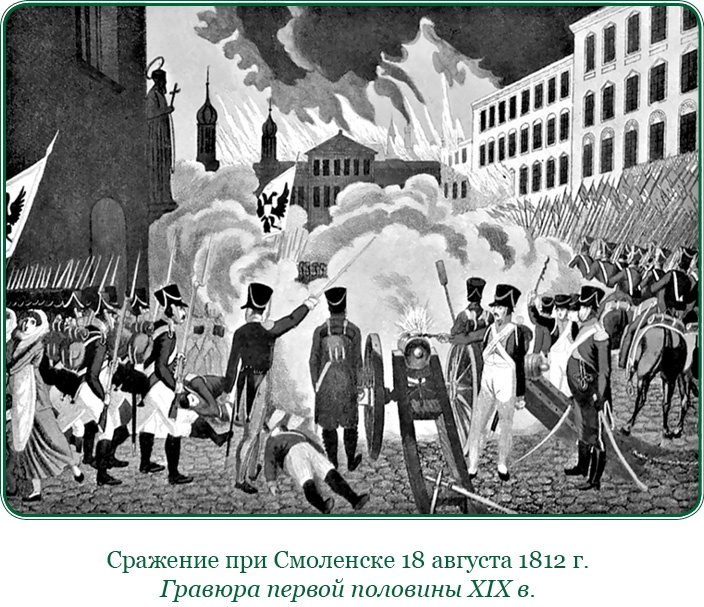 Изображение военных действий 1812 года Изображение военных действий 1812 года