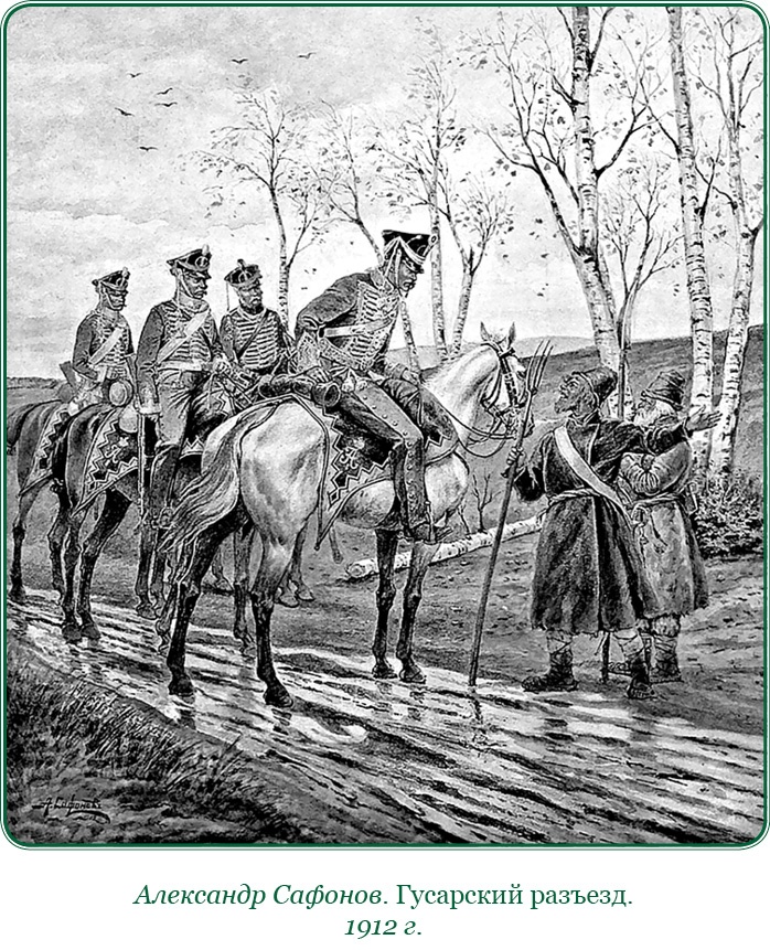 Изображение военных действий 1812 года Изображение военных действий 1812 года
