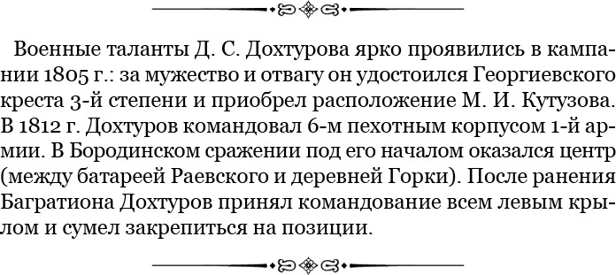 Изображение военных действий 1812 года Изображение военных действий 1812 года