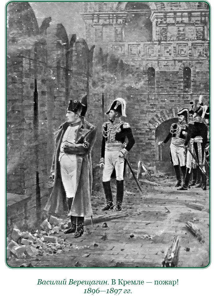 Изображение военных действий 1812 года Изображение военных действий 1812 года