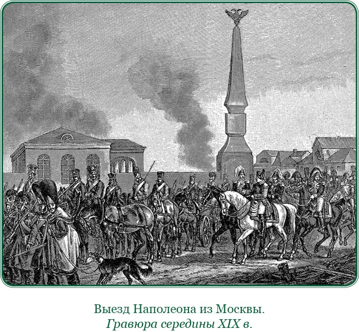 Изображение военных действий 1812 года Изображение военных действий 1812 года