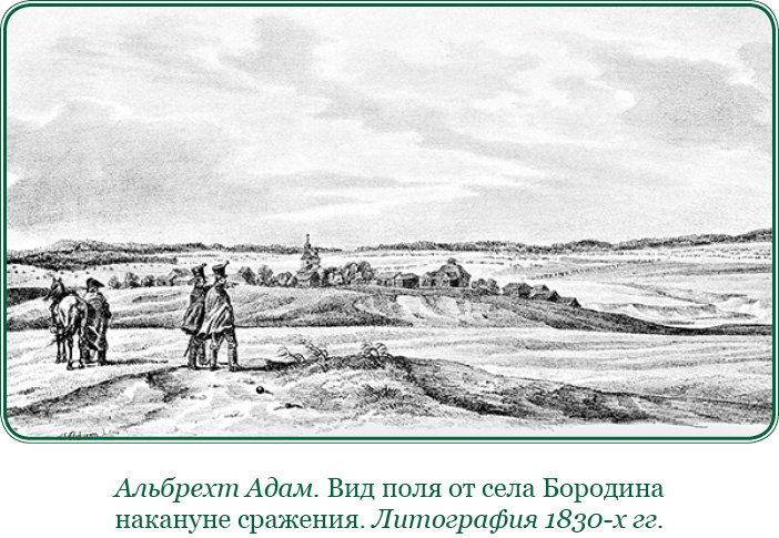 Изображение военных действий 1812 года Изображение военных действий 1812 года