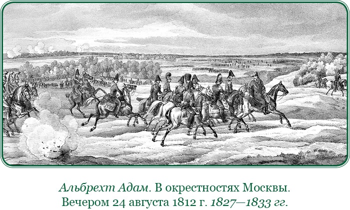 Изображение военных действий 1812 года Изображение военных действий 1812 года