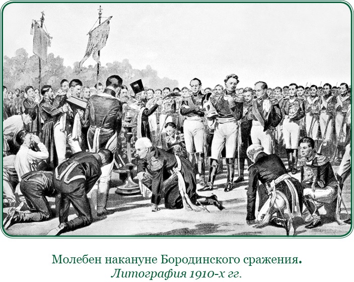 Изображение военных действий 1812 года Изображение военных действий 1812 года