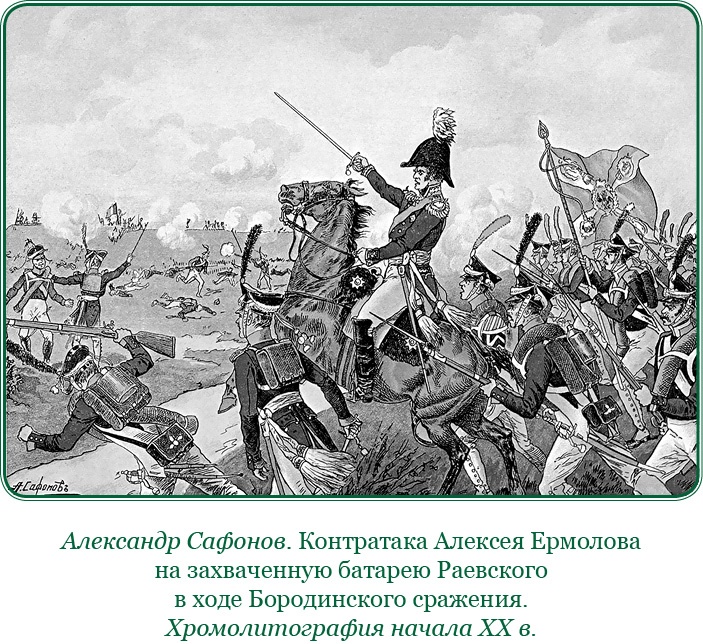 Изображение военных действий 1812 года Изображение военных действий 1812 года