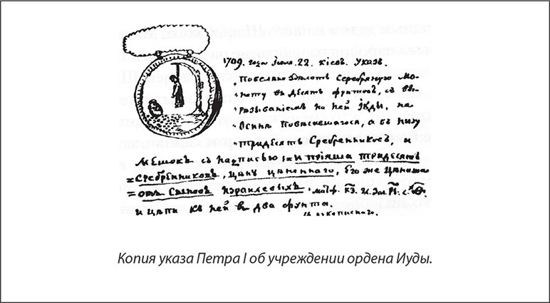 Русский Галантный век в лицах и сюжетах. Kнига вторая Русский Галантный век в лицах и сюжетах. Kнига вторая