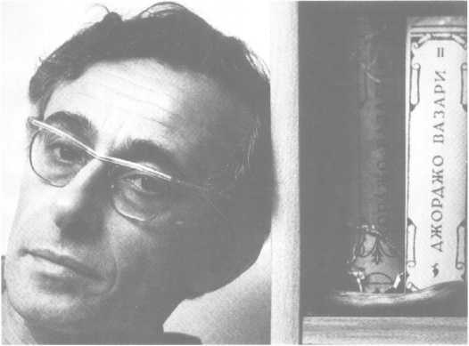 Старый колодец. Книга воспоминаний Старый колодец. Книга воспоминаний