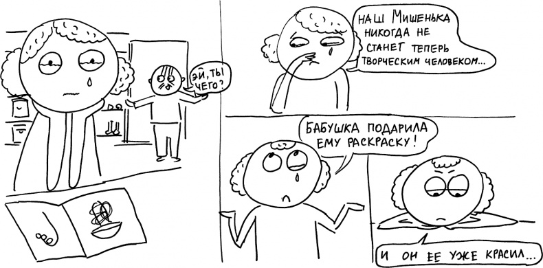 Развивающие занятия «ленивой мамы»