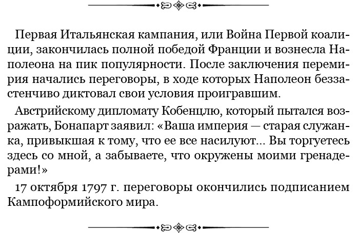 Гражданский кодекс Гражданский кодекс