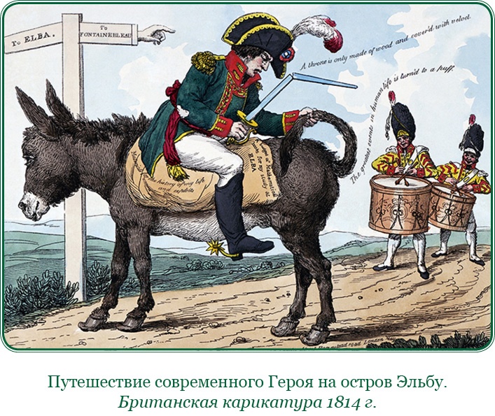 Путь к империи Путь к империи