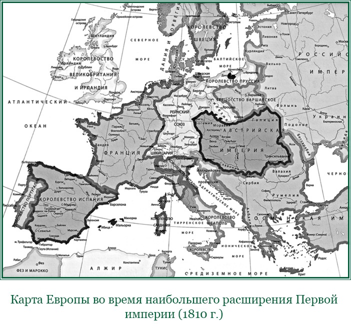 Путь к империи Путь к империи