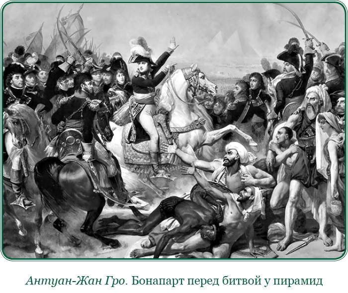 Путь к империи Путь к империи