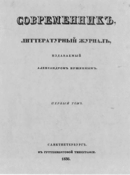 Вяземский