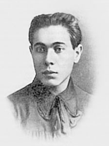 Единственные дни