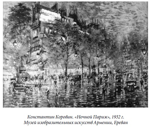 Царица парижских кабаре Царица парижских кабаре