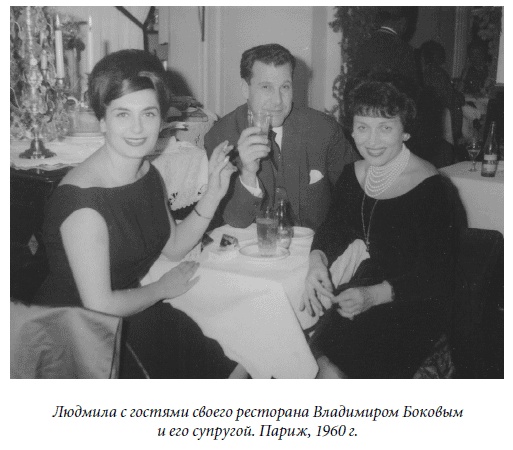 Царица парижских кабаре Царица парижских кабаре