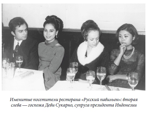 Царица парижских кабаре Царица парижских кабаре