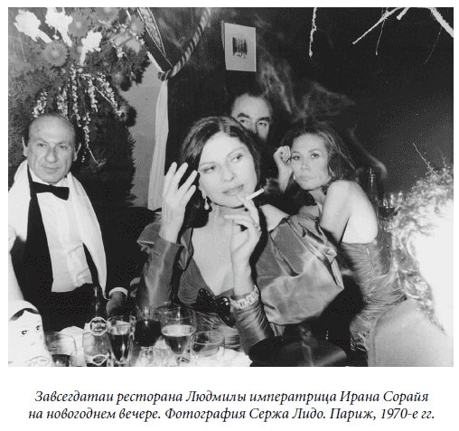 Царица парижских кабаре Царица парижских кабаре